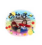 えみる、はやと（個別スタンプ：24）