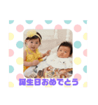 えみる、はやと（個別スタンプ：25）