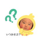 えみる、はやと（個別スタンプ：26）