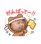 えみる、はやと（個別スタンプ：32）