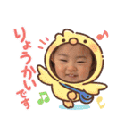 えみる、はやと（個別スタンプ：36）