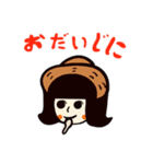 emin生活たのしみさんちゃんスタンプ（個別スタンプ：3）