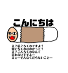 僕、はいきょん2（個別スタンプ：2）