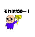 僕、はいきょん2（個別スタンプ：8）