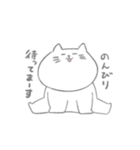 ふっくらねこ（個別スタンプ：13）