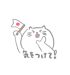 ふっくらねこ（個別スタンプ：24）