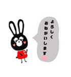 クロうさちゃんの毎日♪（個別スタンプ：8）
