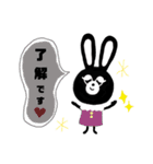 クロうさちゃんの毎日♪（個別スタンプ：11）
