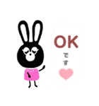 クロうさちゃんの毎日♪（個別スタンプ：13）