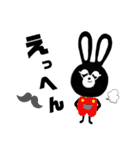 クロうさちゃんの毎日♪（個別スタンプ：14）