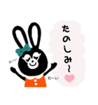 クロうさちゃんの毎日♪（個別スタンプ：20）