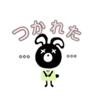 クロうさちゃんの毎日♪（個別スタンプ：23）