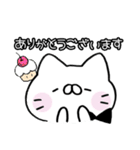 ふにゃんこふれんず❷（個別スタンプ：1）