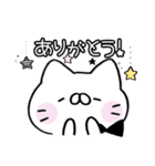 ふにゃんこふれんず❷（個別スタンプ：2）