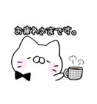 ふにゃんこふれんず❷（個別スタンプ：9）