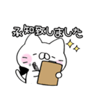 ふにゃんこふれんず❷（個別スタンプ：11）