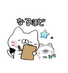 ふにゃんこふれんず❷（個別スタンプ：12）