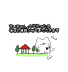 ふにゃんこふれんず❷（個別スタンプ：13）