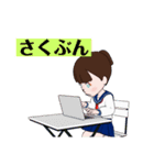 学生でーす（個別スタンプ：5）