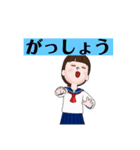 学生でーす（個別スタンプ：6）