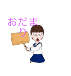 学生でーす（個別スタンプ：8）