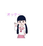 学生でーす（個別スタンプ：9）