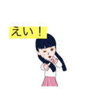 学生でーす（個別スタンプ：12）