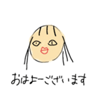 【ぶさかわ】だけどかわいい女の子（個別スタンプ：1）