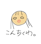 【ぶさかわ】だけどかわいい女の子（個別スタンプ：2）
