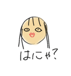 【ぶさかわ】だけどかわいい女の子（個別スタンプ：4）