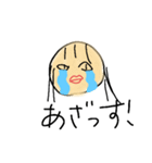 【ぶさかわ】だけどかわいい女の子（個別スタンプ：6）