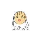 【ぶさかわ】だけどかわいい女の子（個別スタンプ：9）