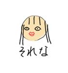 【ぶさかわ】だけどかわいい女の子（個別スタンプ：10）