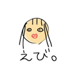 【ぶさかわ】だけどかわいい女の子（個別スタンプ：14）