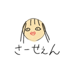 【ぶさかわ】だけどかわいい女の子（個別スタンプ：15）