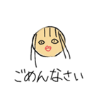 【ぶさかわ】だけどかわいい女の子（個別スタンプ：16）