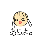 【ぶさかわ】だけどかわいい女の子（個別スタンプ：18）