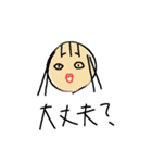 【ぶさかわ】だけどかわいい女の子（個別スタンプ：23）