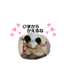 みあとけんしん（個別スタンプ：17）