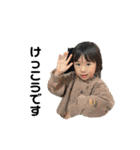 みあとけんしん（個別スタンプ：25）