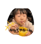 みあとけんしん（個別スタンプ：30）