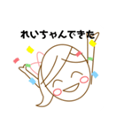 れいちゃんシンプルスタンプ（個別スタンプ：2）