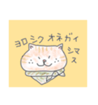 ネコねこ猫・スタンプ（個別スタンプ：2）