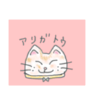 ネコねこ猫・スタンプ（個別スタンプ：3）