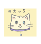 ネコねこ猫・スタンプ（個別スタンプ：5）