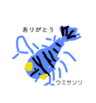 昔の生き物/子供が描いたスタンプ（個別スタンプ：9）