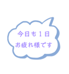 ラク文字4（個別スタンプ：1）