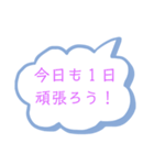 ラク文字4（個別スタンプ：3）