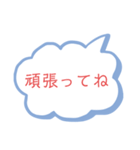 ラク文字4（個別スタンプ：4）