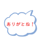 ラク文字4（個別スタンプ：5）